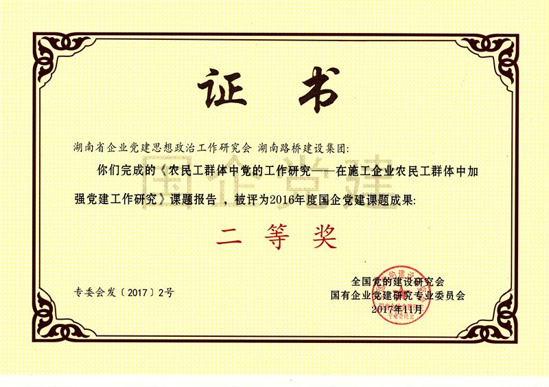 维多利亚老品牌vic(集团)官方网站