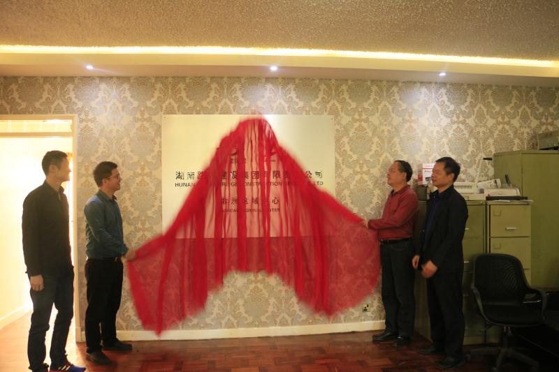 维多利亚老品牌vic(集团)官方网站