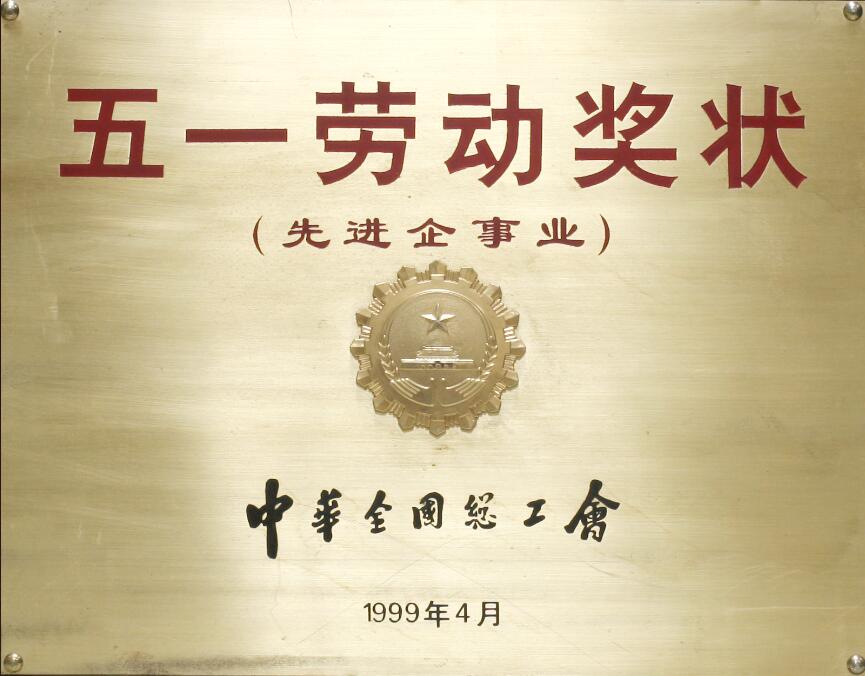 维多利亚老品牌vic(集团)官方网站