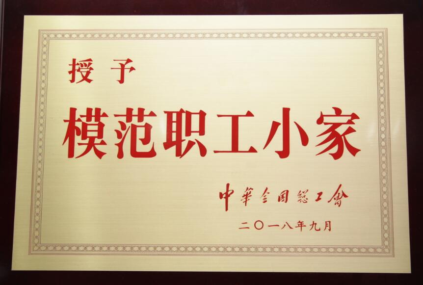 维多利亚老品牌vic(集团)官方网站