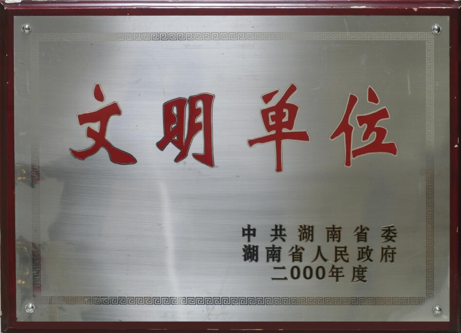 维多利亚老品牌vic(集团)官方网站