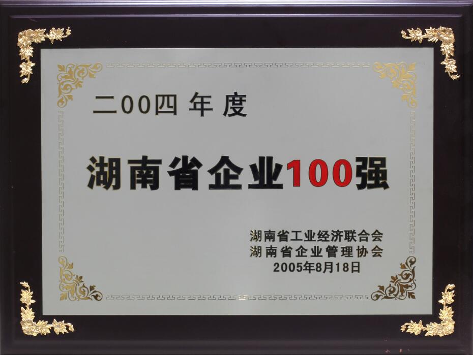 维多利亚老品牌vic(集团)官方网站