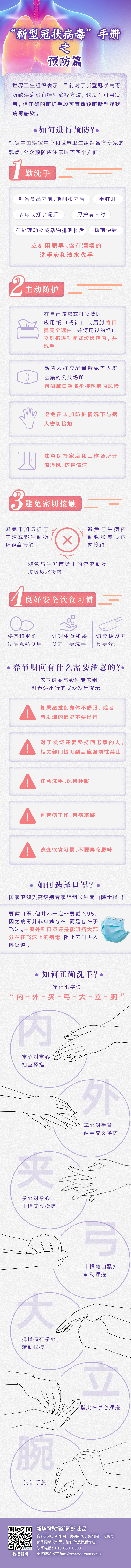 维多利亚老品牌vic(集团)官方网站