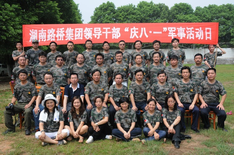 维多利亚老品牌vic(集团)官方网站