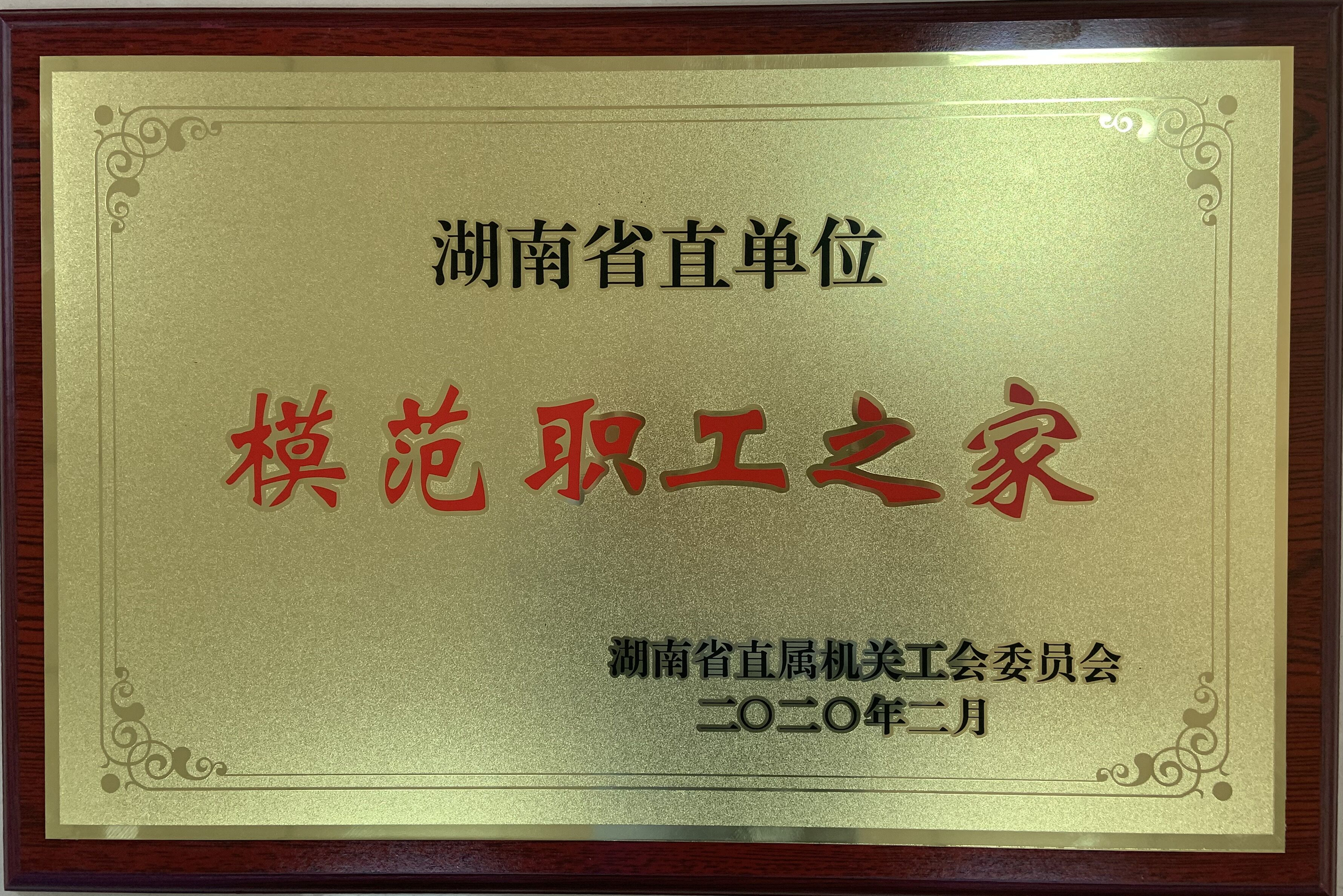 维多利亚老品牌vic(集团)官方网站