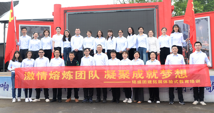 第四，，，，，湘筑公司党委专职副书记（路桥集团二级行政总监）刘鹏飞组织拓展活动，，，，，增强员工凝聚力.jpg