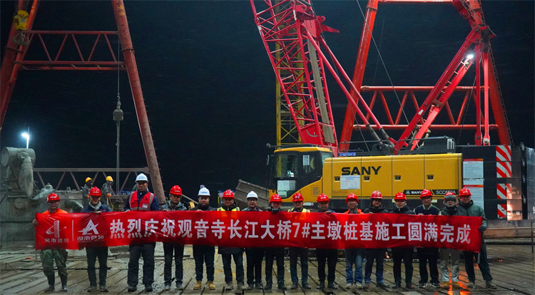 1月15日，，，，，观音寺长江大桥7#主墩桩基施工完成.JPG