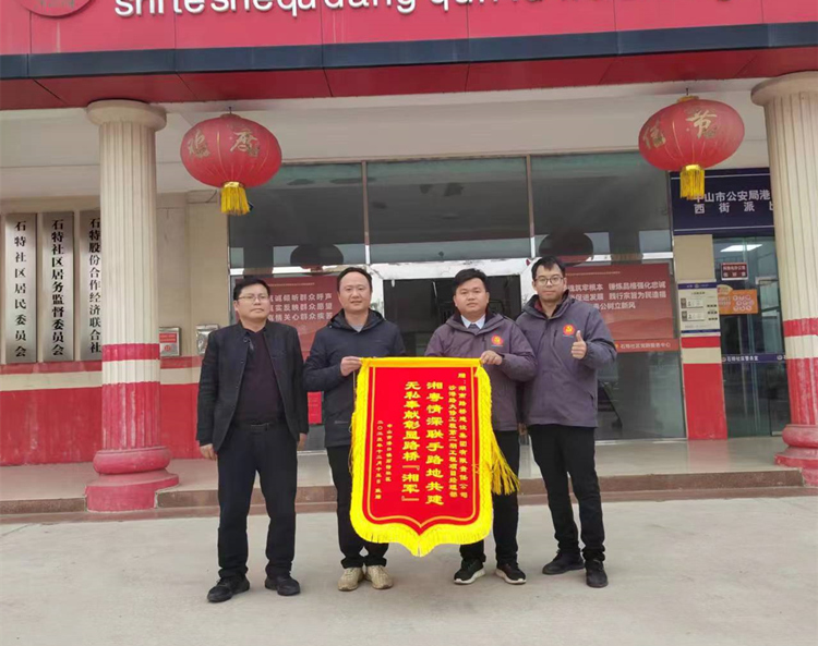 沙港路大修工程第二期工程通车告成，，，，，荣获表彰_副本.jpg